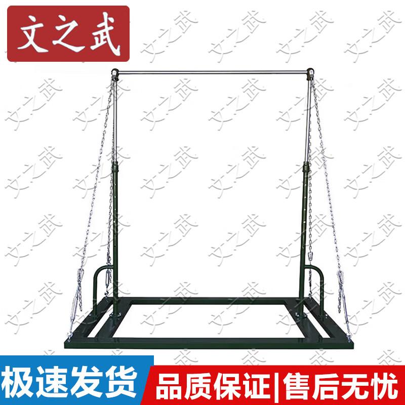 WenZhiWu Outdoor Fitness Pull-up and Parallel Bars