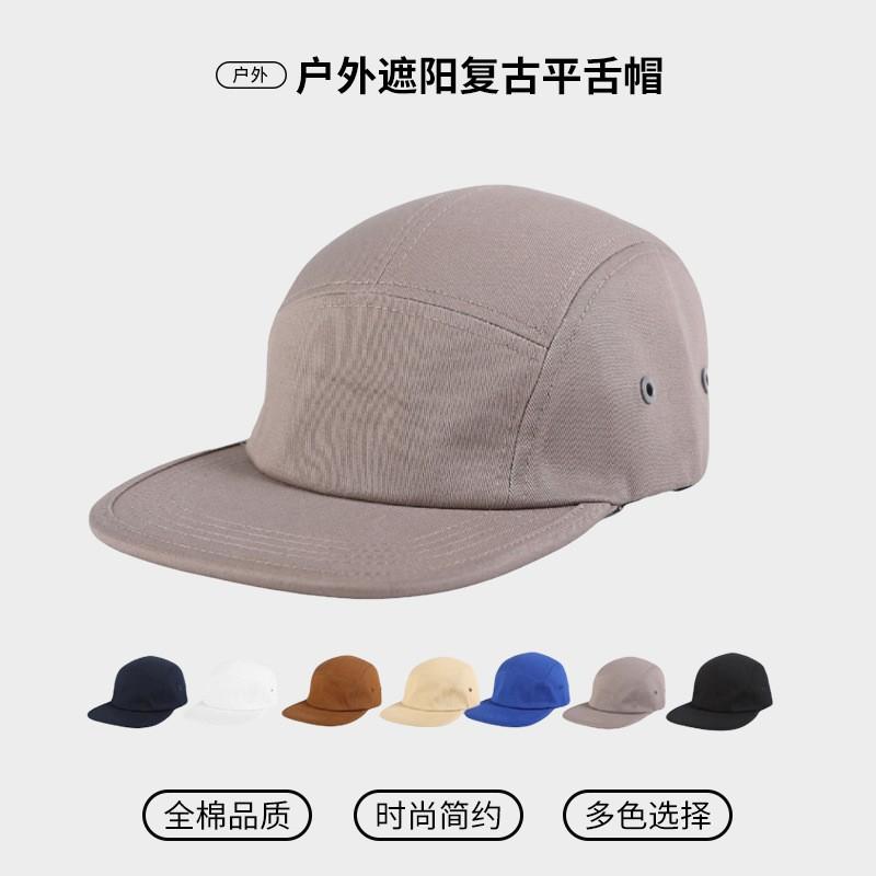 Unisex Cotton Baseball Cap With Wide Brim Sun Protection Adjustable Hat Camping Hiking Outdoor Travel