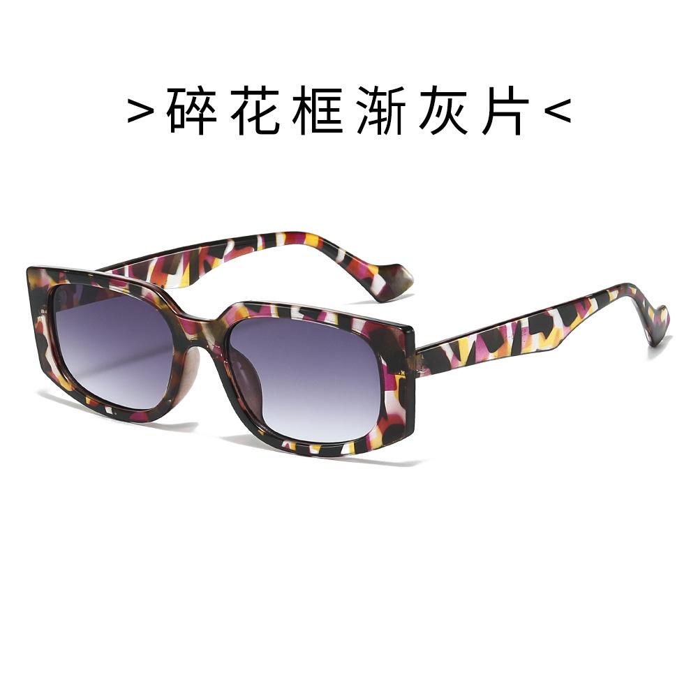 New square fashion sunglasses, simple and versatile trend sunglasses in Europe and America