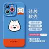 West Highland Puppy Apple 16promax mobile phone case iphone1514 all-inclusive anti-drop silicone case cute wind