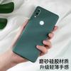 Applicable to Redmi NOTE1PRO mobile phone case M1111F1BE simple matte creative personalized retro liquid silicone
