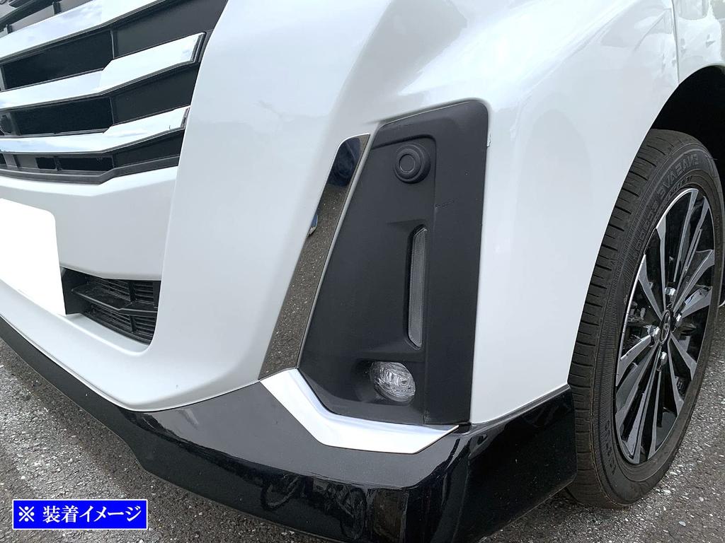 BRIGHTZ Finish Stainless Steel Plated Fog Light Moulds for Toyota Thor Custom Thor Custom Ultra-Mirror (4-Piece Set) M900S/M910S (Late Model)