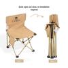 CAMEL Lightweight Portable Folding Chair