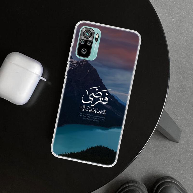 Muslim Islam Bismillah Allah Phone Case Cover for Xiaomi Redmi Note 15 14 13 12 11 Pro Plus 14S 12S 11S 11T 11E 10S 10 Customize