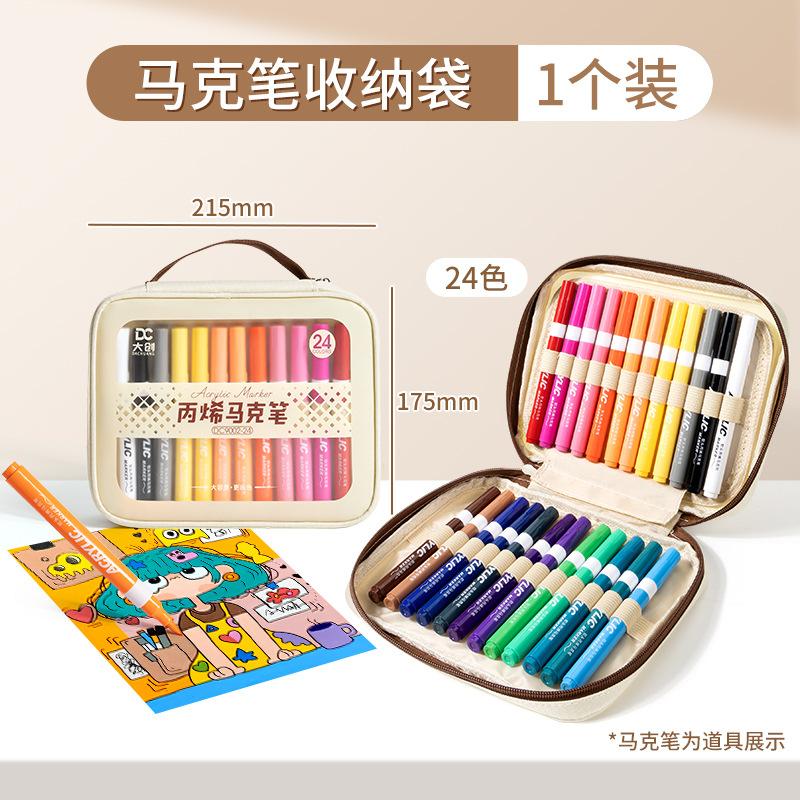 Propylene Soft Head Acrylic Markers Color-Overlapping Drawing Brush Children Students Art Hand-Painting Special Gift Box