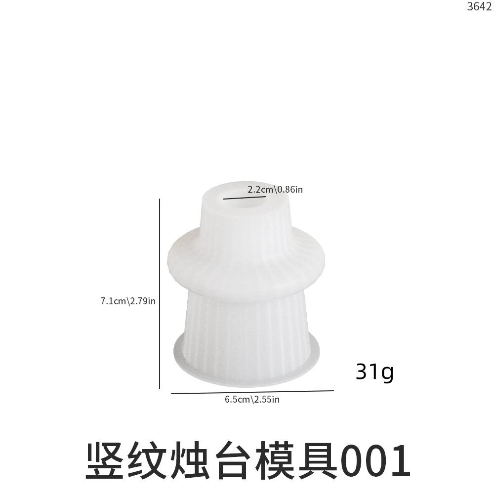 

Geometric Striped Silicone Candle Mold Handmade Lantern Cylindrical Gypsum Resin Candle Holder Home Decoration Candle Ornament