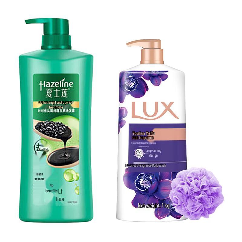 

Hazeline Nourishing Shampoo & Lux Body Wash Bundle