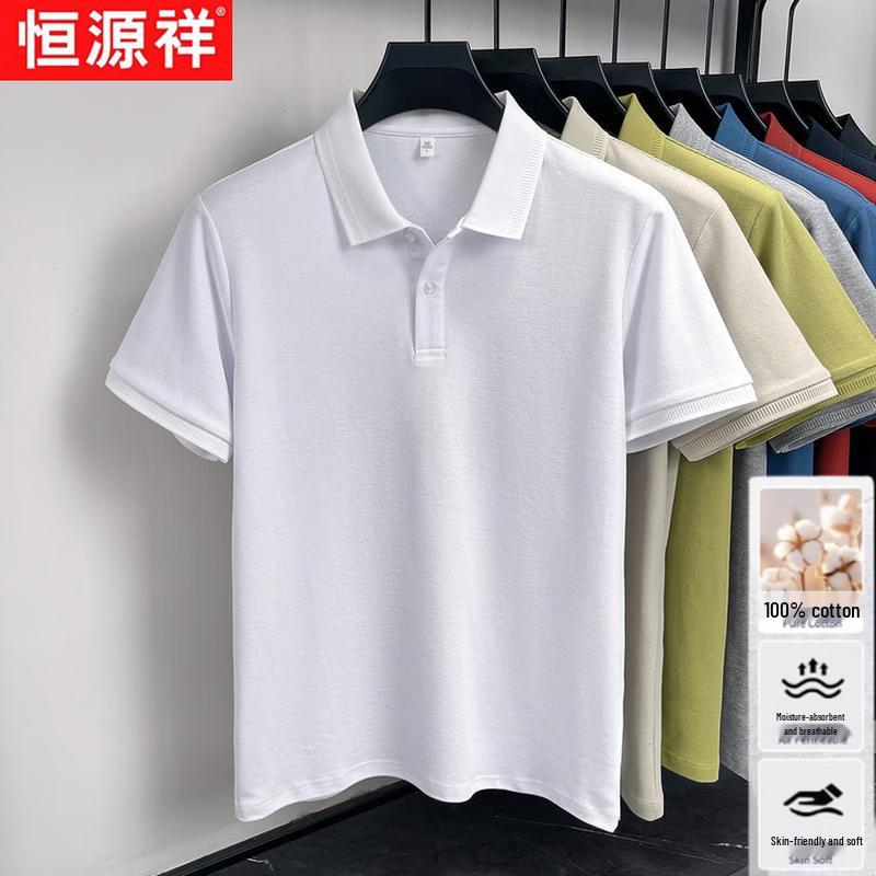 Hengyuanxiang Men s Cooling Cotton Short Sleeve Polo T-Shirt 2XL