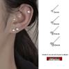 2024 S925 Sterling Silver Zircon Stud Earrings for Women - Elegant Niche Design, Perfect for Ear Cartilage Piercing