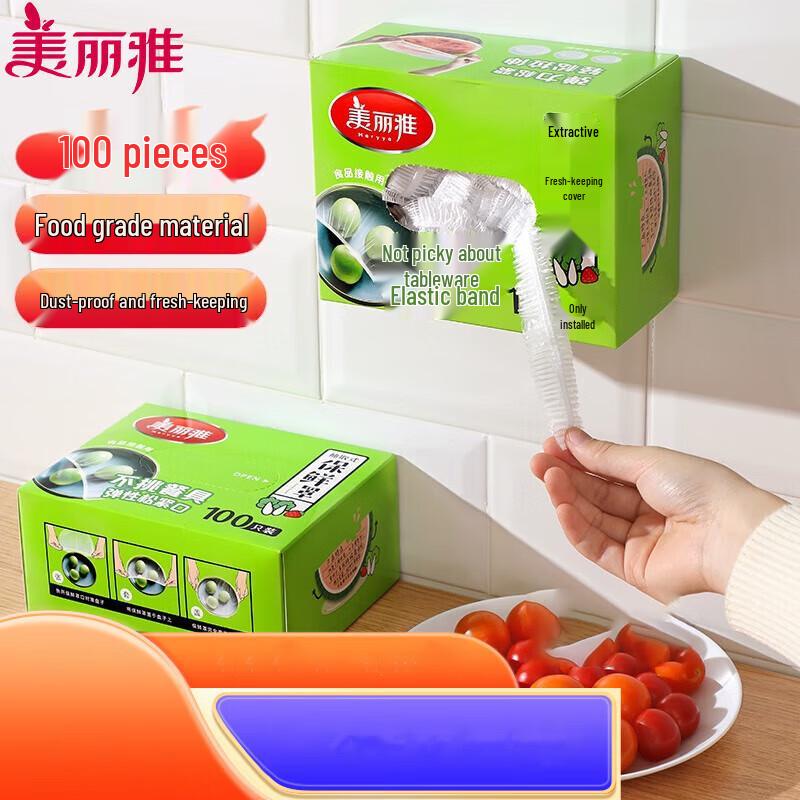 Meiliya Einweg-Lebensmittelabdeckungen in Box