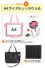 Ita Bag [AilyDaily] (Black)