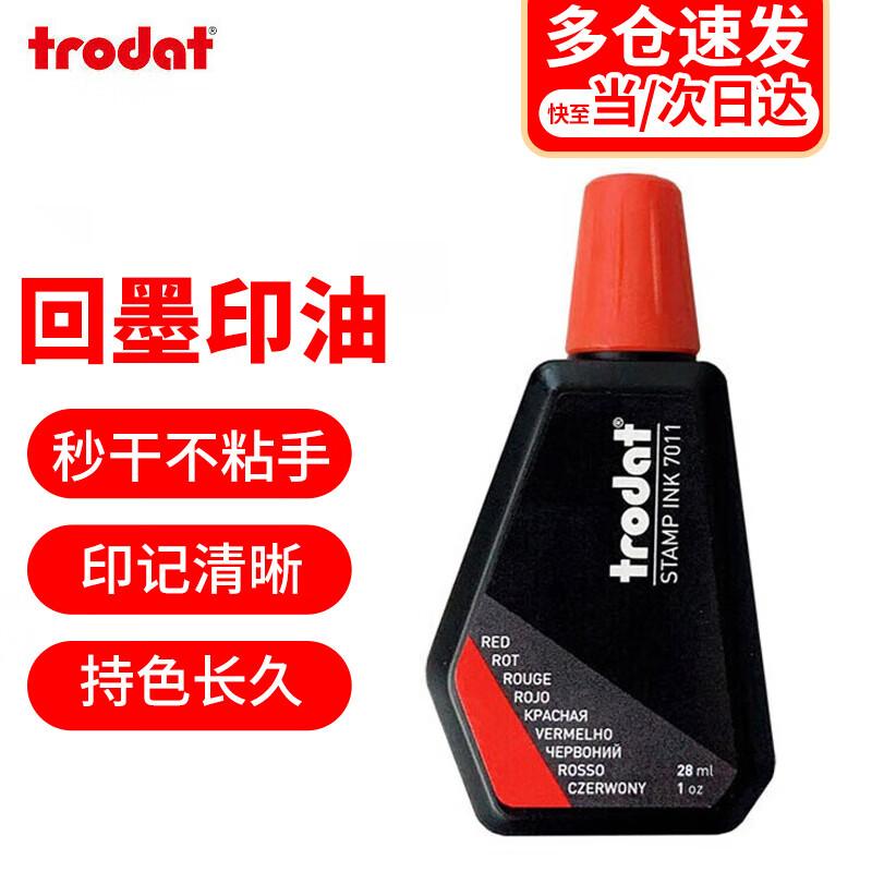 Trodat 7011 Self-Inking Stamp Ink Refill