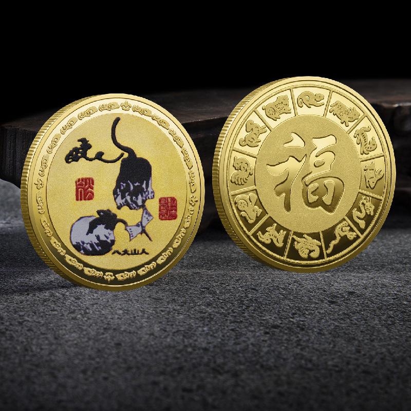 Twelve Zodiac Gold Medals, Twelve Zodiac Signs, 12 Gold Coins, Gold Plated Coins, Christmas Gift, Stocking Stuffers
