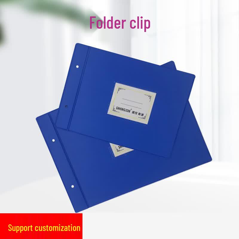SHENG XIN A4 Financial Ledger Folder