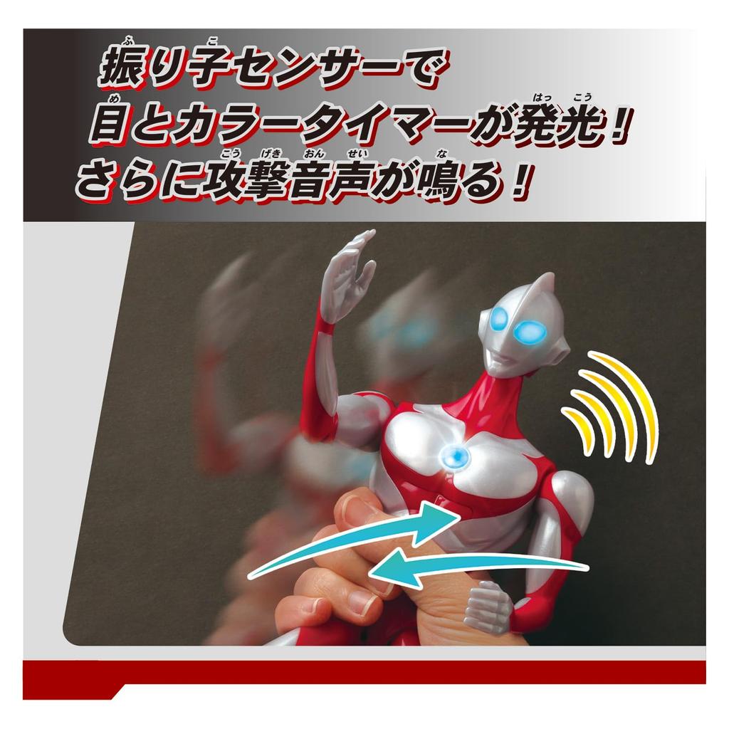 Deluxe Figure Ultraman [BANDAI] (ULTRAMAN RISING)