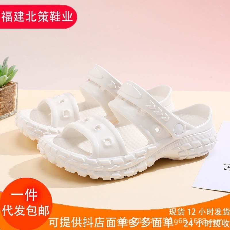 Ladies Summer Casual Wear Thick-soled Cool Slippers Fashionable Soft-soled Beach Versatile One-word Drag