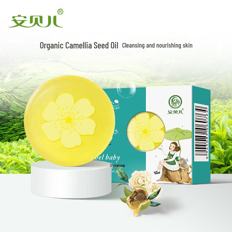 

Anbeier Camellia Oil Cleansing Soap