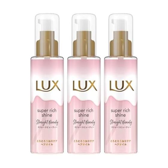 LUX Super Rich Shine Straight Beauty Smooth and curly care hair oil 75g x 3 pieces