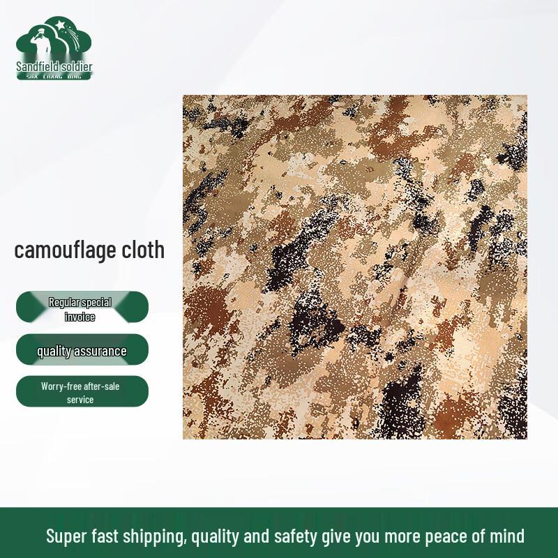 Starry Desert Camouflage Waterproof Canvas Fabric