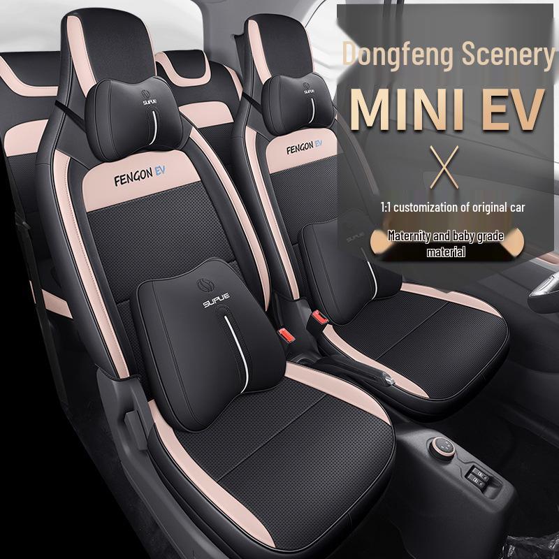 DJGY Seat Cushion & Cover: All-Season Sports Design for Dongfeng Fengguang MINIEV