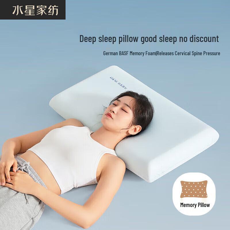 Memory Foam Cervical Support Pillow