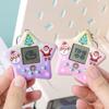 1pc Handheld Game Console Toy CHristmas Keychain Originality Star Shaped Electronic Pet Backpack Pendant Decor Gift