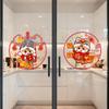 2026 Year of the Horse New Year Fu Window Cling - Glass Door Sticker for Spring Festival Decoration