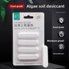 Rice Flour Tea Medicinal Materials Mould-proof Moisture-proof Dehumidifying and Desiccant