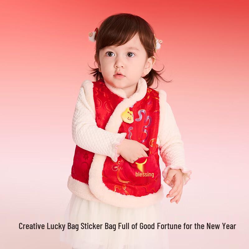 Balabala Kids Festive Cotton Vest