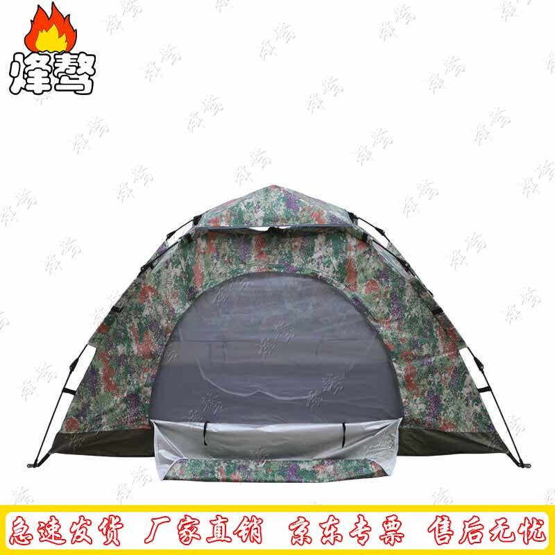 Feng Ao Outdoor Camping Tents