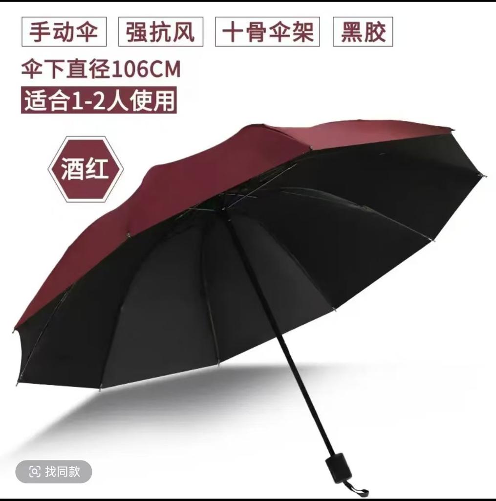 Fully automatic UV vinyl parasol, one-click open and close three-fold umbrella, UV-proof portable advertising umbrella