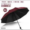 Fully automatic UV vinyl parasol, one-click open and close three-fold umbrella, UV-proof portable advertising umbrella