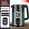 Durable 304 Stainless Steel Electric Kettle: Thickened Insulation, Fast Boil, Auto Power-Off, Large Capacity, Constant Temperature