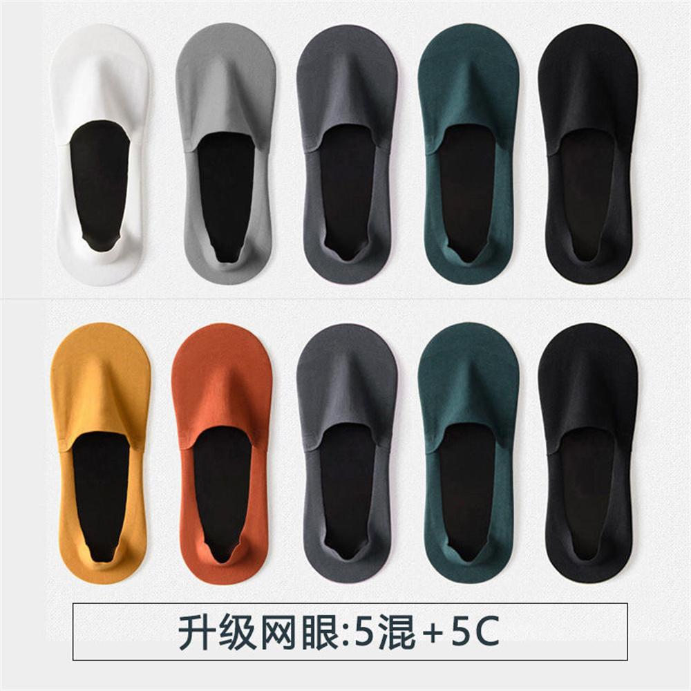 10 Pairs/Pack Invisible Ice Silk Men Socks Deodorant Sweat-absorbing Summer Thin Breathable Silicone Non-slip Socks