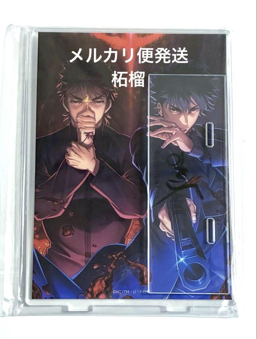 

[Б/У] Fate/Zero Аниме Трансляция 10-летняя Юбилейная Акриловая Подставка Котомине Кирей и Эмия Кирицугу