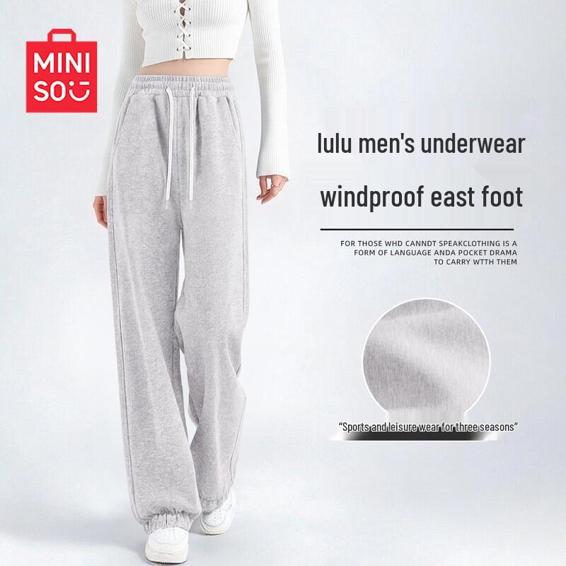 MINISO Women's Loose Fit Autumn Jogger Pants
