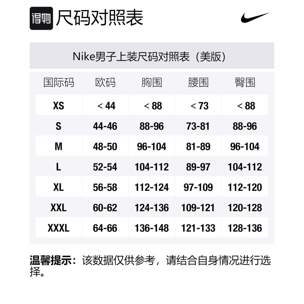 Nike England 2022/23 Stadium Away Jersey DN0685-600