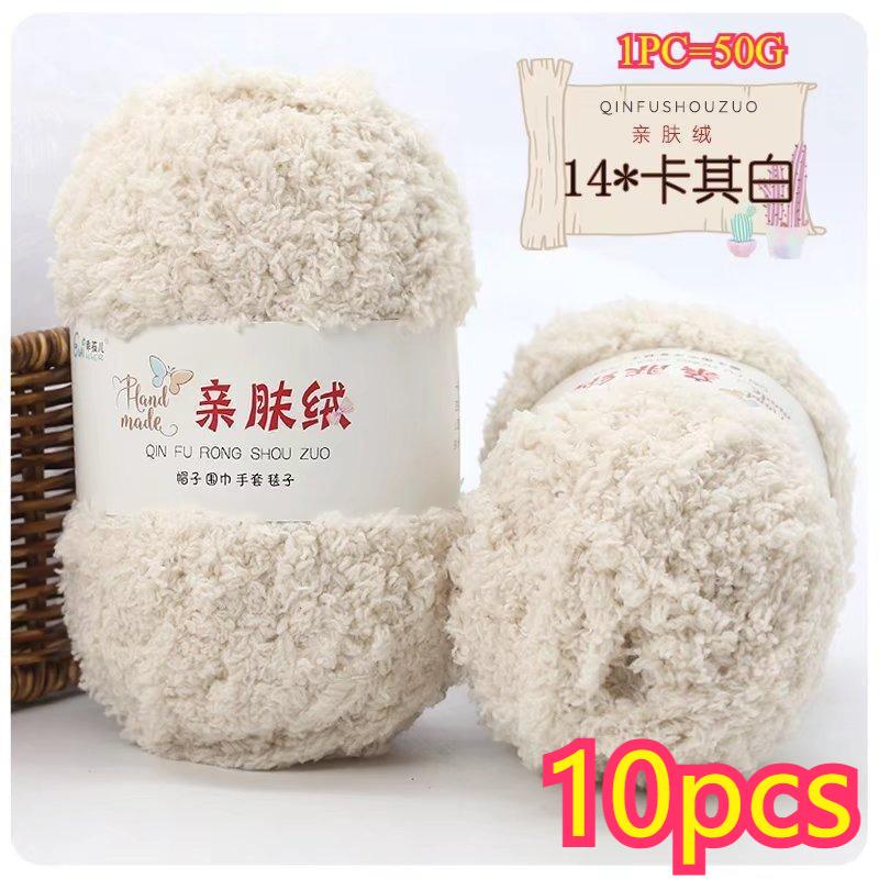 11g Velvet Yarn Plush Yarn For DIY Hand Knitting Crochet Crafts Bag Hat Doll Sweater Wool Soft Thin Colorful Coral Chenille Yarn