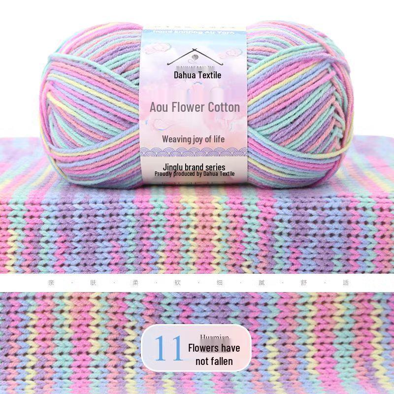 

Ah Ou Flower 4-Ply Dyed Milk Cotton Yarn for Baby Wool & Crochet Dolls - Medium Thick, Hand-Knitted, Free Shipping