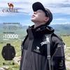 Camel Unisex 3-in-1 Waterproof Jacket