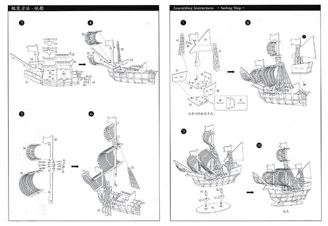TOKIX 3D Craft Kit Sailboat