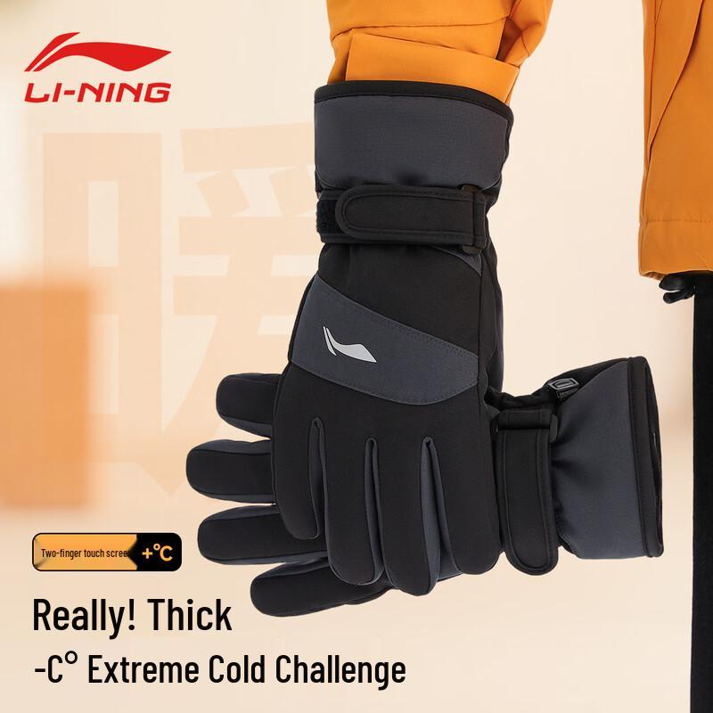 Li-Ning Winter Cycling Gloves M