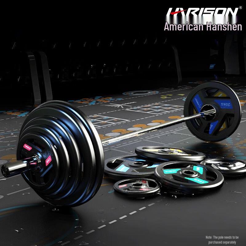 HARISON Rubber-Coated Three-Hole Barbell Plate