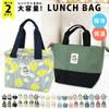 Cooler Bag Lunch Small Insulation Stylish Ladies Men Kids Children Tote Hand-held Bento Pack Pocket Middle School Students High Commuting Cute Simple