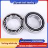 Bearing Steel Deep Groove Ball Bearings 696ZZ-6905-ZZ/2RS