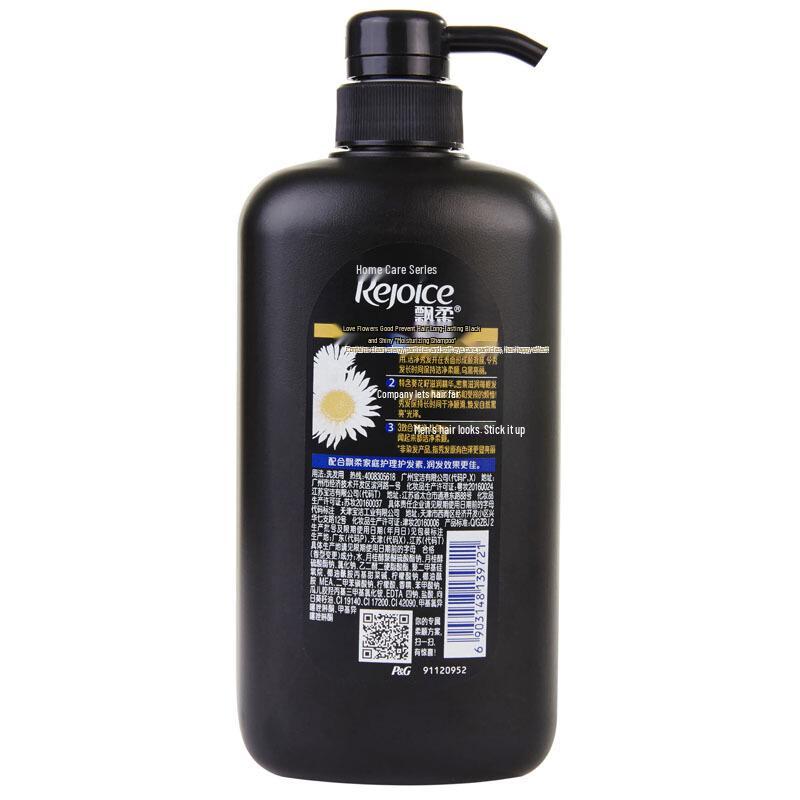 Rejoice Black Shine Moisturizing Shampoo