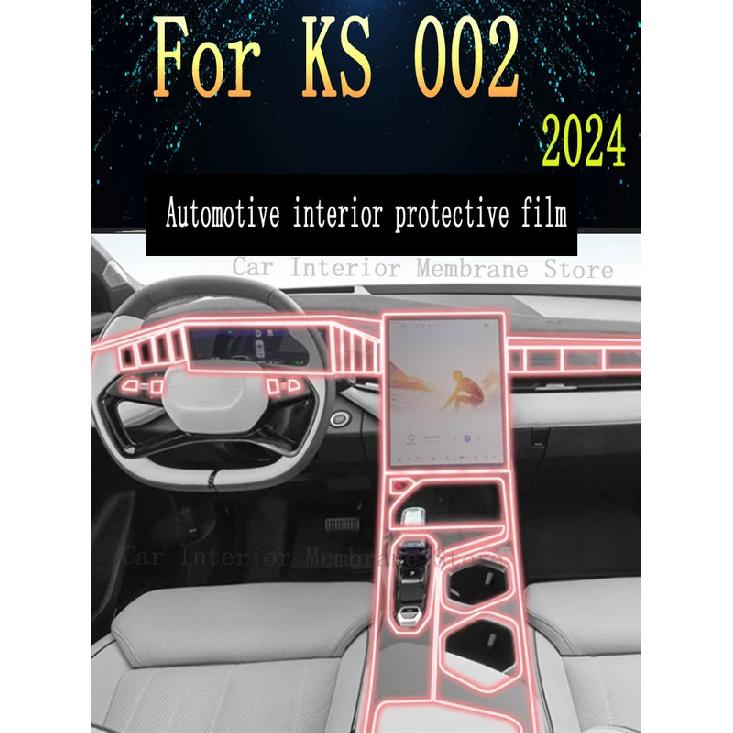 For KS 002 2024 Navigation Center Console Gear Panel Screen TPU Car Interior Protective Film Anti-Scratch Sticker