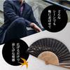 Stylish Business Fan Set with Fan Case and Handkerchief Ripple Pattern [Osaka Choseido] Men's - (Navy)