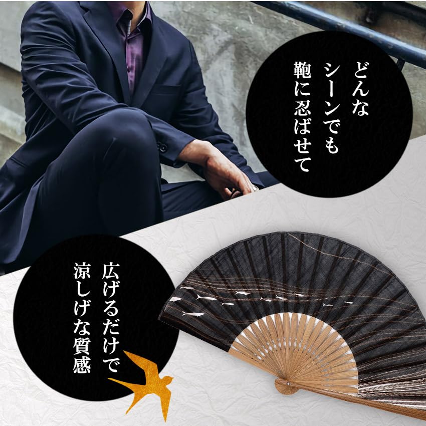 Stylish Business Fan Set with Fan Case and Handkerchief Ripple Pattern [Osaka Choseido] Men's - (Navy)