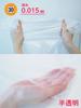 Ordy Garbage Bags with 55cm Wide X 70cm Long Wider Than Other Easier To Fit Over Trash Compact Pack of 50 Handles, Semi-Transparent, 30L, (5cm Brands,